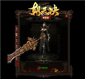 传奇私服魔界