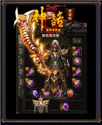 单机传奇私服教程
